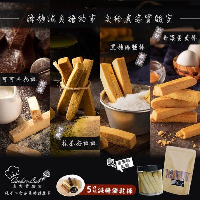 可可也很棒｜鬆脆