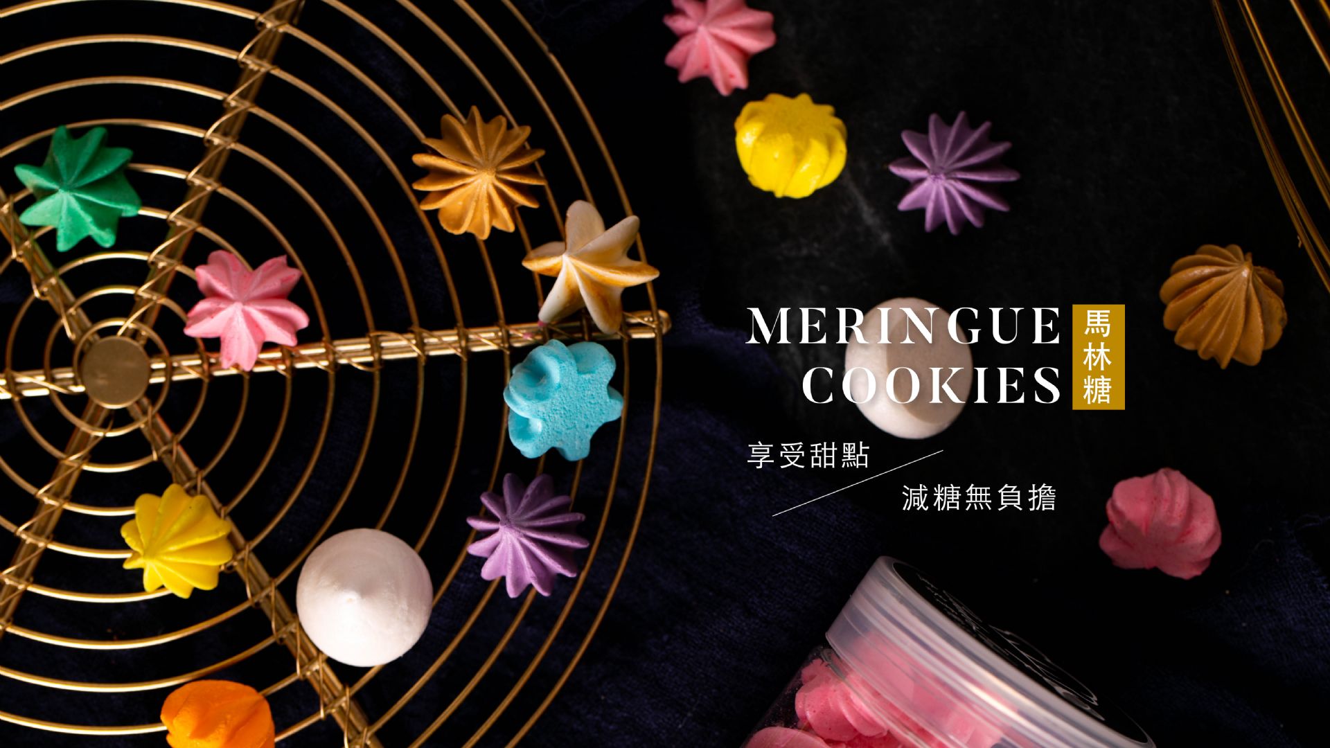煮客實驗室