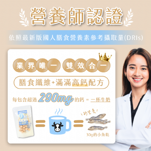 無糖低卡馬林糖｜乳酸多多