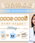 無糖低卡馬林糖｜乳酸多多