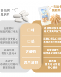 無糖低卡馬林糖｜乳酸多多