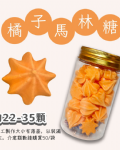 小金罐法式馬林糖｜多口味