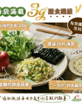 新系列上市！【無糖鹹口味－蛋白脆餅】醬燒海苔－不到1卡的鹹酥脆／高纖／30顆一袋／獨家專利