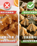 新系列上市！【無糖鹹口味－蛋白脆餅】醬燒海苔－不到1卡的鹹酥脆／高纖／30顆一袋／獨家專利