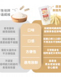無糖低卡馬林糖｜蘋果泥